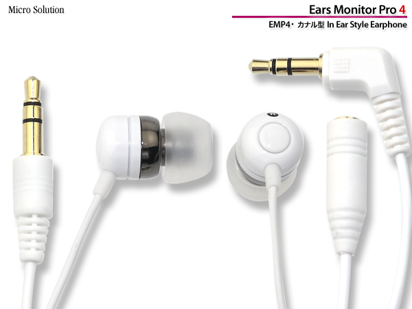 Ears Monitor Pro 4
