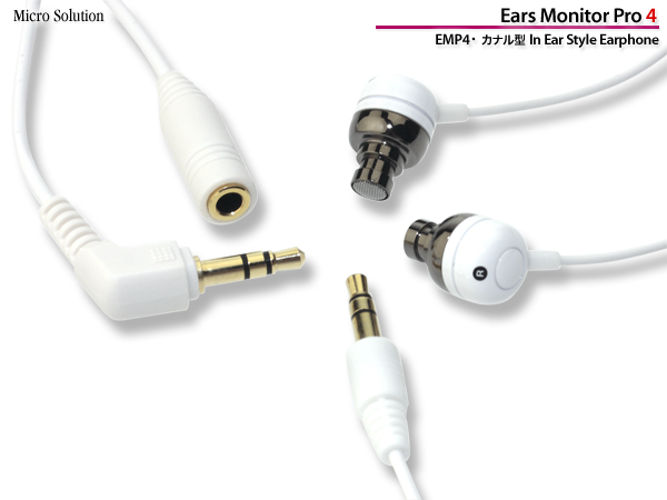 Ears Monitor Pro 4