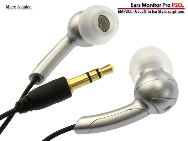 Ears Monitor Pro P2CL