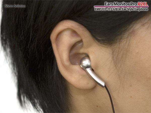 Ears Monitor Pro P2CL