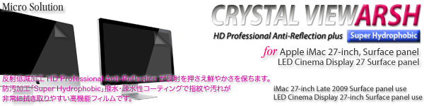 CRYSTAL VIEW™